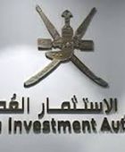 جهاز الاستثمار العُماني يطلق 4 مشروعات بـ 935 مليون ريال
