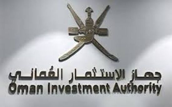 جهاز الاستثمار العُماني يطلق 4 مشروعات بـ 935 مليون ريال