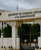 الخارجية الأردنية تدين القرار الإسرائيلي بضم أراض الضفة الغربية