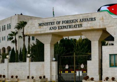 الخارجية الأردنية تدين القرار الإسرائيلي بضم أراض الضفة الغربية