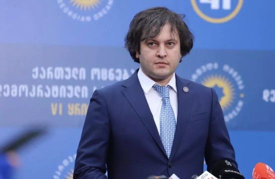 رئيس وزراء جورجيا: علاقاتنا مع الاتحاد الأوروبي لاتزال عند مستوى منخفض