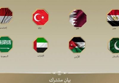 "باطلة ولاغية".. دول عربية وإسلامية تدين قرارات إسرائيل بشأن الضفة الغربية