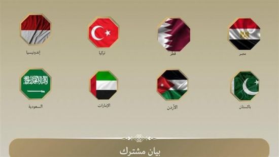 "باطلة ولاغية".. دول عربية وإسلامية تدين قرارات إسرائيل بشأن الضفة الغربية