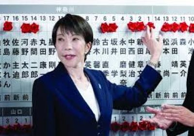 حزب تاكايشي يكتسح الانتخابات البرلمانية في اليابان