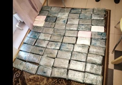 البحرية الكولومبية: مصادرة طن من الكوكايين في المحيط الهادئ