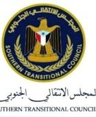 انتقالي شبوة يدين بيان اللجنة الأمنية في المحافظة