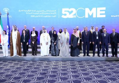 الإمارات تشارك في الاجتماع الـ"52" للجنة الإقليمية للشرق الأوسط