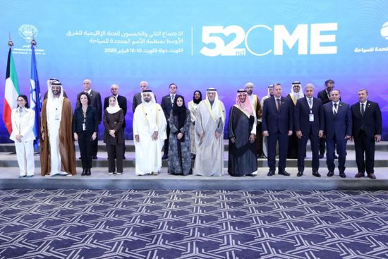 الإمارات تشارك في الاجتماع الـ"52" للجنة الإقليمية للشرق الأوسط