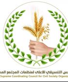 "الأعلى للمنظمات الجنوبية" يدين العنف المفرط ضد متظاهري شبوة