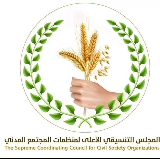 "الأعلى للمنظمات الجنوبية" يدين العنف المفرط ضد متظاهري شبوة