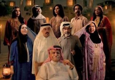 قصة وأبطال المسلسل البحريني " غناوي شوق" في رمضان 2026
