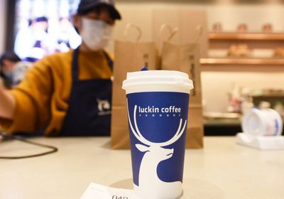 لوكين كوفي تنافس ستاربكس بمتاجر فاخرة في نيويورك