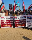 البيان الختامي لفعالية المهرة يجدد التفويض للرئيس الزُبيدي