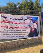 أبناء الغيضة يؤكدون الالتفاف الشعبي حول الانتقالي وقيادته