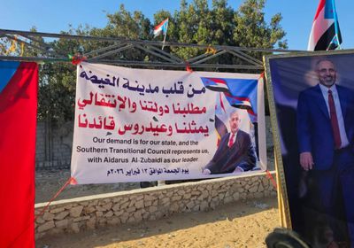 أبناء الغيضة يؤكدون الالتفاف الشعبي حول الانتقالي وقيادته