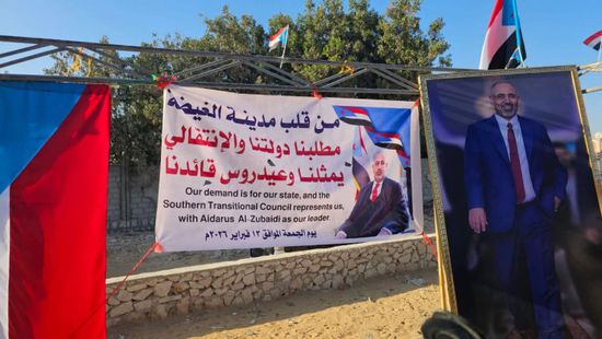 أبناء الغيضة يؤكدون الالتفاف الشعبي حول الانتقالي وقيادته