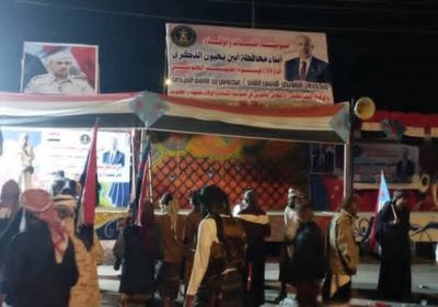 استكمال الترتيبات للفعالية الجماهيرية المرتقبة في زنجبار غدا