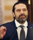 سعد الحريري: الحوار مع حزب الله مستمر