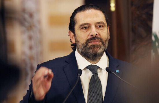 سعد الحريري: الحوار مع حزب الله مستمر