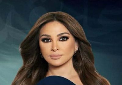 إليسا تطرح أغنية المسلسل المصري "على قد الحب"