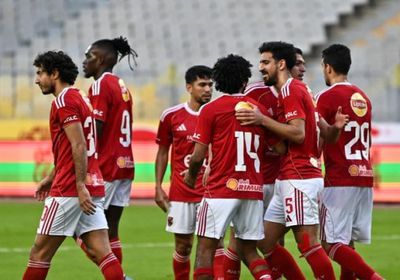 غيابات الأهلي المصري أمام الجيش الملكي بدوري الأبطال