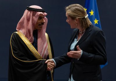 السعودية والاتحاد الأوروبي يبحثان تعزيز التعاون المشترك
