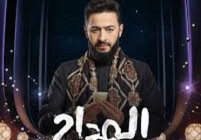 قنوات عرض المداح - أسطورة النهاية للنجم حمادة هلال في رمضان 2026