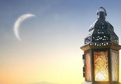 خمس دول إسلامية لن تتحرى هلال رمضان اليوم.. ما هي؟