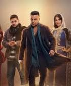 قنوات عرض مسلسل "الكينج" في رمضان 2026