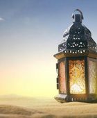 تركيا تعلن 19 فبراير أول أيام رمضان 2026 بعد تعذر رؤية الهلال