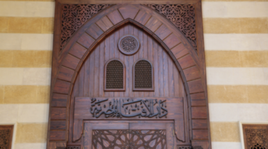 الإفتاء المصرية تعلن غداً المتمم لشهر شعبان.. والخميس أول أيام شهر رمضان