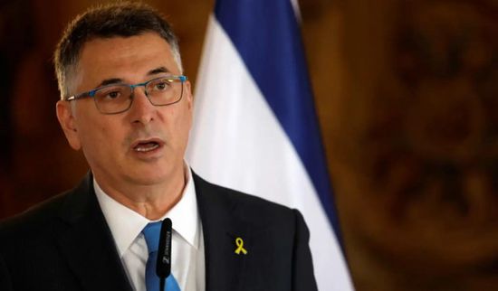 إسرائيل تعلن مشاركة وزير خارجيتها بالاجتماع الأول لـ"مجلس ترامب للسلام"