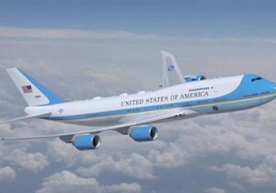 سلاح الجو الأمريكي يكشف عن مخطط طلاء جديد لطائرة الرئاسة