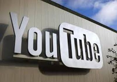 "يوتيوب" تعلن حلّ مشكلة في بث مقاطع الفيديو