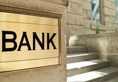 طفرة في التسويات البنكية بالكويت: 332.7 مليار دينار بعام