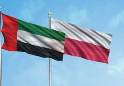 الإمارات وبولندا تعقدان الجولة الثانية من المشاورات السياسية في وارسو