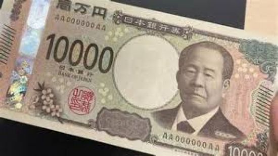 تحركات "الفيدرالي" لضبط الصرف تدفع الين الياباني للاستقرار