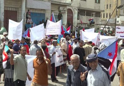 رفض شعبي لسياسة الإقصاء ضد الجنوب  