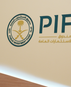 انخفاض ملكية صندوق الاستثمارات السعودي في السوق الأمريكية