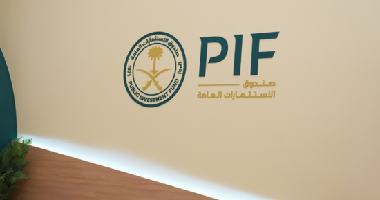 انخفاض ملكية صندوق الاستثمارات السعودي في السوق الأمريكية