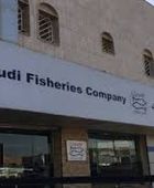 "الأسماك السعودية" تنجح في تقليص خسائرها السنوية