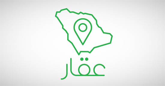 تنامي التوظيف يرفع أسعار إيجارات الرياض