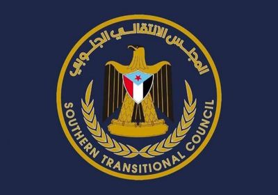 الانتقالي يطالب بمحاكمة المسؤولين عن اعتداء معاشيق