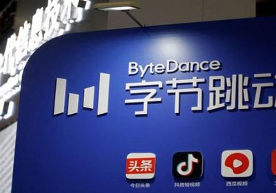 بايت دانس تتعهد بمنع محاكاة المشاهير عبر أداة "سيدانس 2.0"