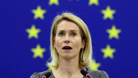 الاتحاد الأوروبي يتبنى حزمة العقوبات الـ20 الجديدة ضد روسيا