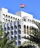 الخارجية العراقية: تصريحات السفير الأمريكي لدى إسرائيل تجاوز خطير