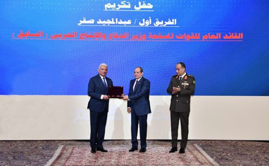 الرئيس السيسي يشهد حفل تكريم وزير الدفاع السابق