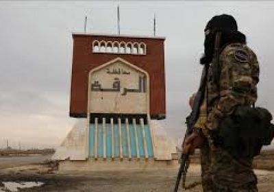 مقتل جندي سوري ومدني في هجوم إرهابي بالرقة