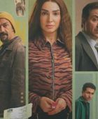  مسلسل "حد أقصى" يتصدر تريندات "إكس"