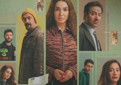  مسلسل "حد أقصى" يتصدر تريندات "إكس"